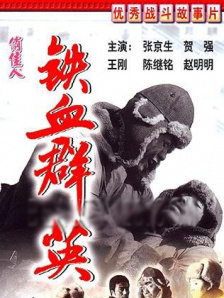 欧美美女操人视频